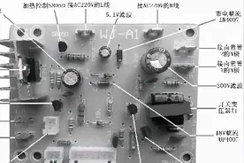 电热光波炉常见故障及易损件检测方法图片