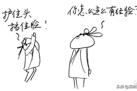 如果突然在街头被打或者遇到车祸，学中医的我们应该怎么做？图片