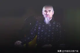 非法理财，大庄股，股市蜂麻燕雀：“道士”隋广义，杀猪盘鼎益丰图片