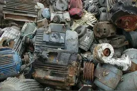 废旧电机回收中其出铜率的大小，直接决定其获得的利润多少图片