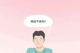 女人身上哪些部位最“敏感”，男生们都知道吗？（漫画）图片