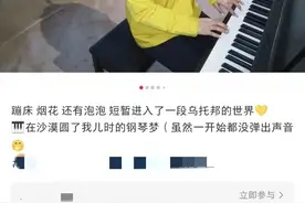 震惊！乒坛新星深夜神秘外出 百万粉丝追踪揭秘惊人内幕图片