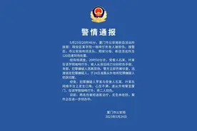 厦门一网红户外直播被砍？警情通报来了图片