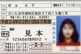 老王在日本考驾照之总结篇图片