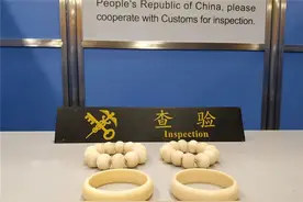 这样的手镯、手链戴不得！浦东机场海关查获违规携带入境象牙制品4件图片