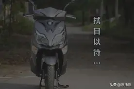 AFR增配ABS：接下来又该“不思进取的豪爵”立规矩了图片