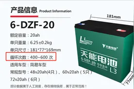 电动车更换电池，天能和超威选哪个会更耐用？行内人用数据告诉你图片