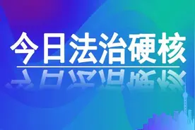 网传女子被辅警猥亵并送精神病院？警方通报 | 今日法治硬核图片