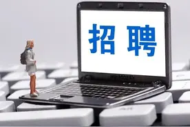 张店数十家好单位招聘！月薪可达万元！部分不限学历、专业！图片