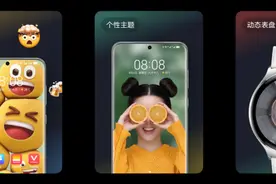 华为Mate40/50、P50/P60系列等机型获推鸿蒙OS4.0.0.111更新包图片