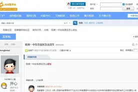 明确了！计划招生1000人图片