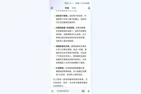 文心一言：现今世界上最有权势的家族有哪些图片