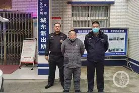 两男子索要工资将砖厂老板夫妻砍成重伤，一人潜逃20年落网图片