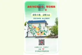 抽盲盒，“话”文明！赢千元端午红包→图片