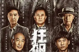 《狂飙》嘴形对不上？原来是为洗白，来看原台词！图片