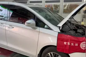 2021款别克GL8在停放10天以上，便会出现无法启动的情况图片