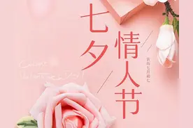 七夕节表白文案 爱在七夕 欢喜是你 喜欢是你 句句不提爱 句句都有爱图片