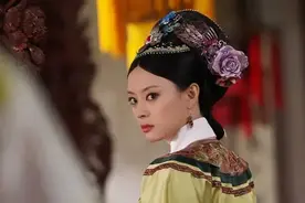 清朝的后妃们，嫔妃之间的等级，究竟有多大的区别？图片