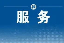 花湖机场最新航班时刻表图片