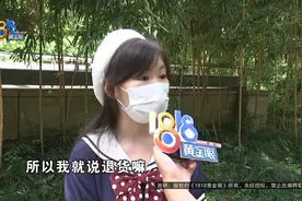 “洛丽塔”想退货，卖家称“不会惯着”图片