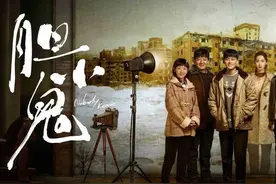 胆小鬼别看《胆小鬼》，容易致郁图片