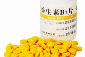 几块钱一瓶的维生素B2，有哪些神奇功效？医生总结出6个，快看看图片