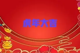 今年春节，退休老人会发2000元过节费？是真的吗？答案是这样的图片