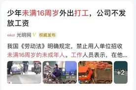 「砖头」和「笔」，哪个更重？初中毕业考不上高中读什么学校好？图片