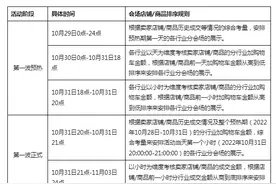 双十一淘宝满减活动怎么玩图片