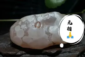 人本该自由，乘兴而去，尽兴而归，玩石也是如此图片