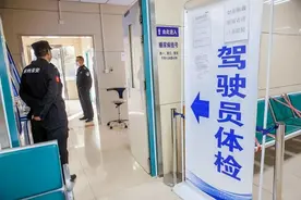 驾驶证到期换证，没有体检也可以吗，怎么操作图片