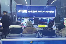 逛商场花20多元就能玩 共享主机游戏成新“风口”图片