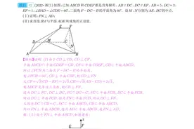 2019-2023五年高考数学真题分类汇编 （三）图片