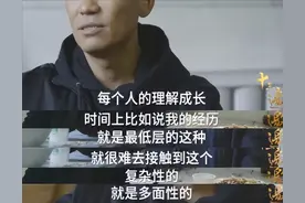 长大后才发现，王宝强“关于梦想&现实”这一段话，全是真的图片