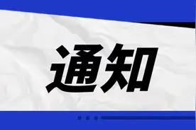 关于公布2022年临沂市市直部分事业单位公开招聘综合类岗位进入考察体检范围人员名单的通知图片