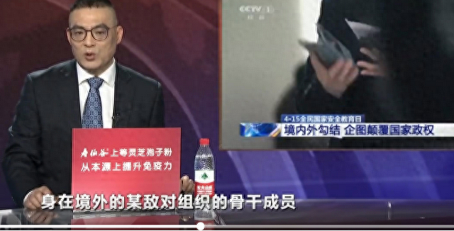 退休干部招募敢死队，密谋颠覆祖国！难怪网上的恨国论越来越多了