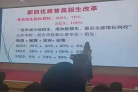 东北教育质量不低，为何高考分数很低？去东北参加高考有前途吗？图片