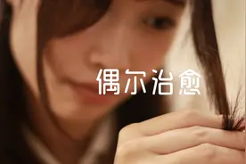 女大学生患「拔毛癖」八年，如魔鬼附身难忍抠头皮、拔头发图片