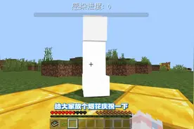 我的世界：碰到的地方会变成黄金！炼金术士，如何通关MC？图片