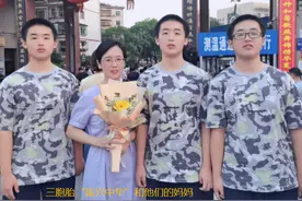 继“冰清玉洁”之后，湖南三胞胎“振兴中华”，高考考出等差数列图片