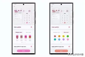 三星Galaxy S22系列用户看过来One UI 5有哪些新亮点图片