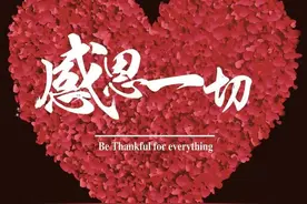 易经的智慧（屯卦）图片