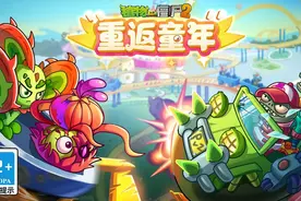 《植物大战僵尸》挂件系统详解，内含隐藏小技巧，轻松拿捏全场！图片