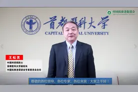 从“病从口入”到“病从口治”，第九届长江口腔论坛在汉召开图片