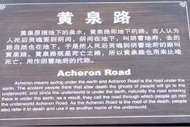 四川黄泉路：国内一级禁区，政府下令封禁400年，谜团至今未解？图片