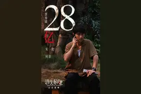 朱一龙一番票房突破50亿：35岁的他，弯道超车，到底凭什么？图片