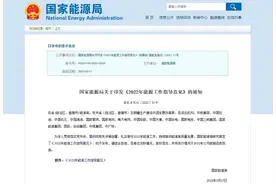国家能源局：推动雅鲁藏布江下游水电开发前期工作图片