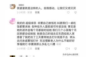 为什么现在很多人会反感家里的老人？网友回答太真实了图片