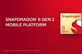 骁龙8 Gen 2深度解读 | 性能有所提升，低频功耗改善，ISP原地踏步图片