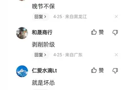 震惊:曹德旺被众多网民评为万恶的资本家，榨取剩余价值的剥削者图片